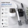 فرشاة تنظيف المرحاض من السكون مزودة بموزع الصابون